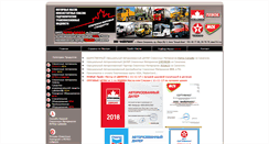 Desktop Screenshot of f-h-i.ru